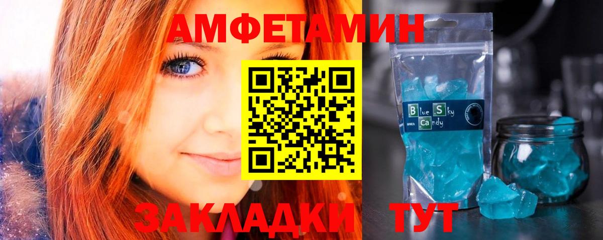 Бошки Шишки  Конопля  Меф МЯУ МЯУ кристаллы  Вход с VPN  Великий Устюг  Гашиш  COCAIN  АМФЕТАМИН  