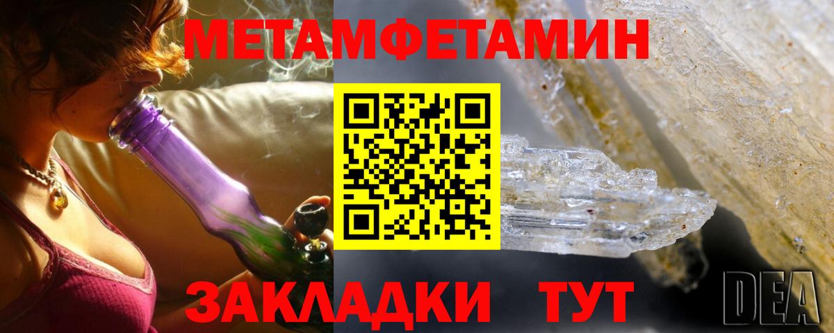 АМФ 97% Великий Устюг