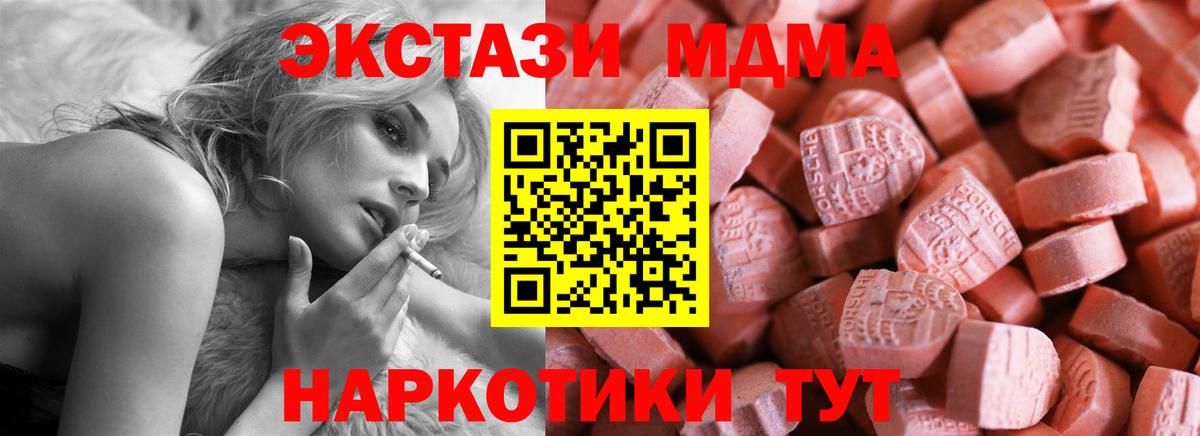 Экстази ешки  Экстази  ЭКСТАЗИ диски  Великий Устюг  Вход с VPN 
