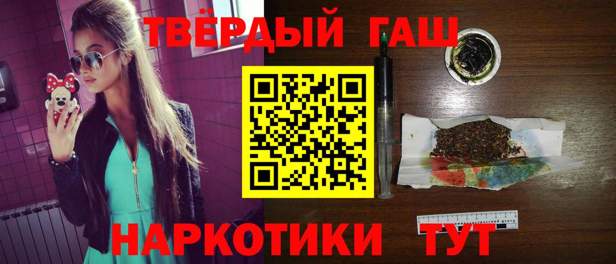 Гашиш Cannabis Великий Устюг