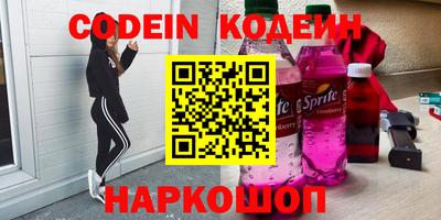 мяу мяу кристалл Можга