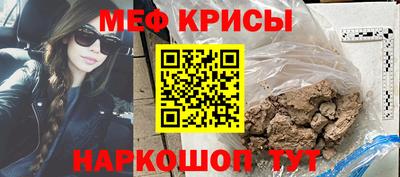 гашишное масло Можайск