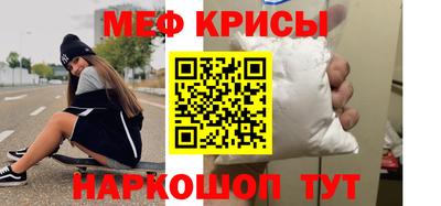 гашишное масло Можайск