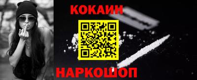 мефедрон VHQ Нальчик