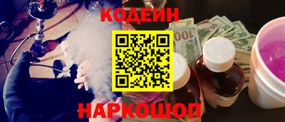 гашишное масло Можайск