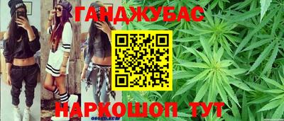 гашишное масло Можайск