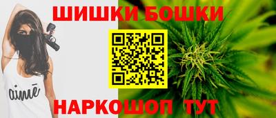 мяу мяу кристалл Можга