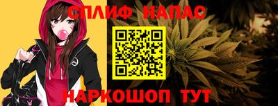 гашишное масло Можайск