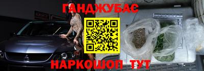 мяу мяу кристалл Можга
