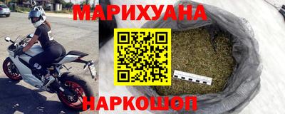 мяу мяу кристалл Можга