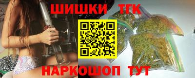 мяу мяу кристалл Можга