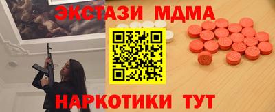 гашишное масло Можайск