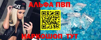 гашишное масло Можайск