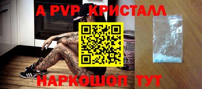 гашишное масло Можайск