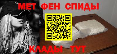 мяу мяу кристалл Можга