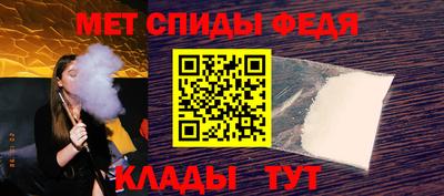 мяу мяу кристалл Можга