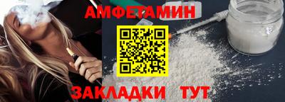 гашишное масло Можайск