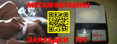 дмт Моздок