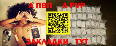 мяу мяу кристалл Можга