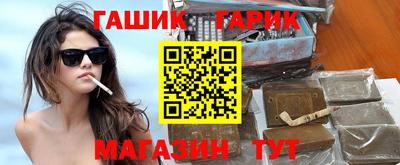 гашишное масло Можайск