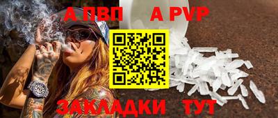 дмт Моздок