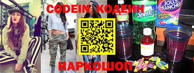 мяу мяу кристалл Можга