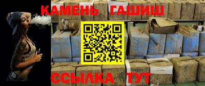 мяу мяу кристалл Можга