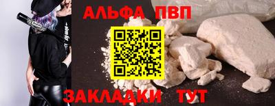 гашишное масло Можайск