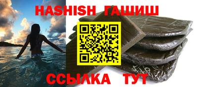 мяу мяу кристалл Можга