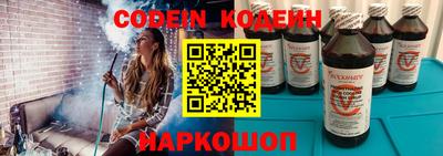 мяу мяу кристалл Можга