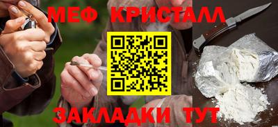 мескалин Наро-Фоминск