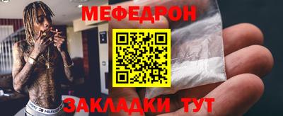 гашишное масло Можайск