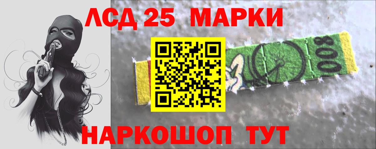 Бошки Шишки Великий Устюг
