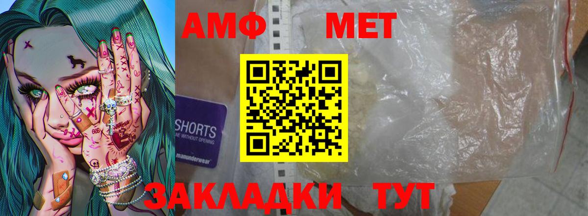Великий Устюг  Метамфетамин витя  Вход с VPN 
