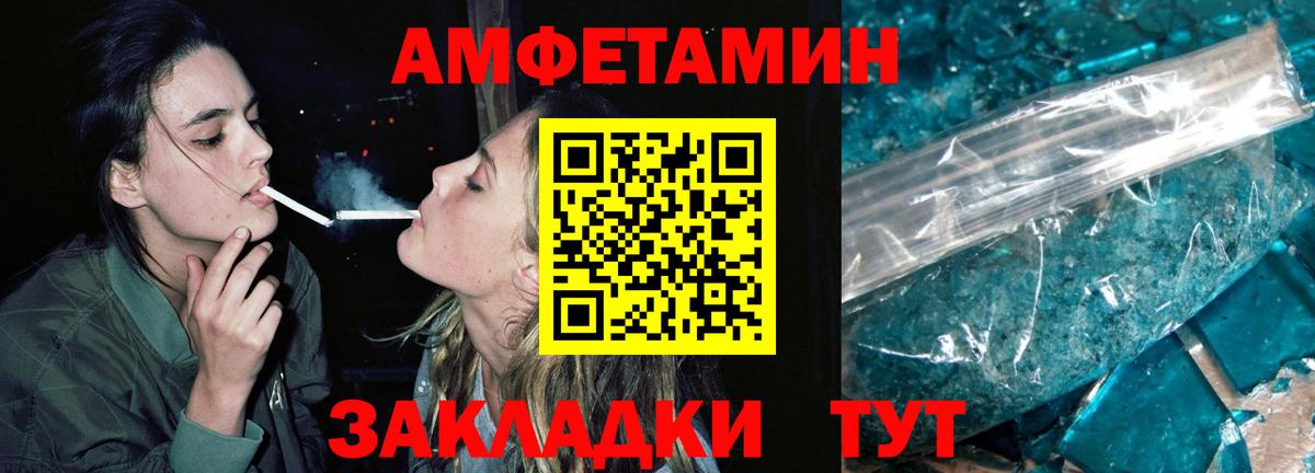 Первитин Декстрометамфетамин 99.9% Великий Устюг
