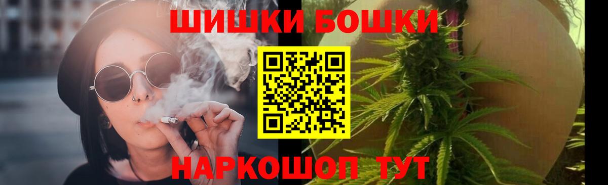 Бошки марихуана SATIVA & INDICA Великий Устюг