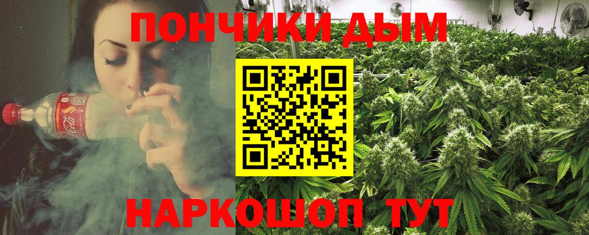 Марихуана THC 21%  Марихуана марихуана  Конопля OG Kush  Вход с VPN  Великий Устюг 